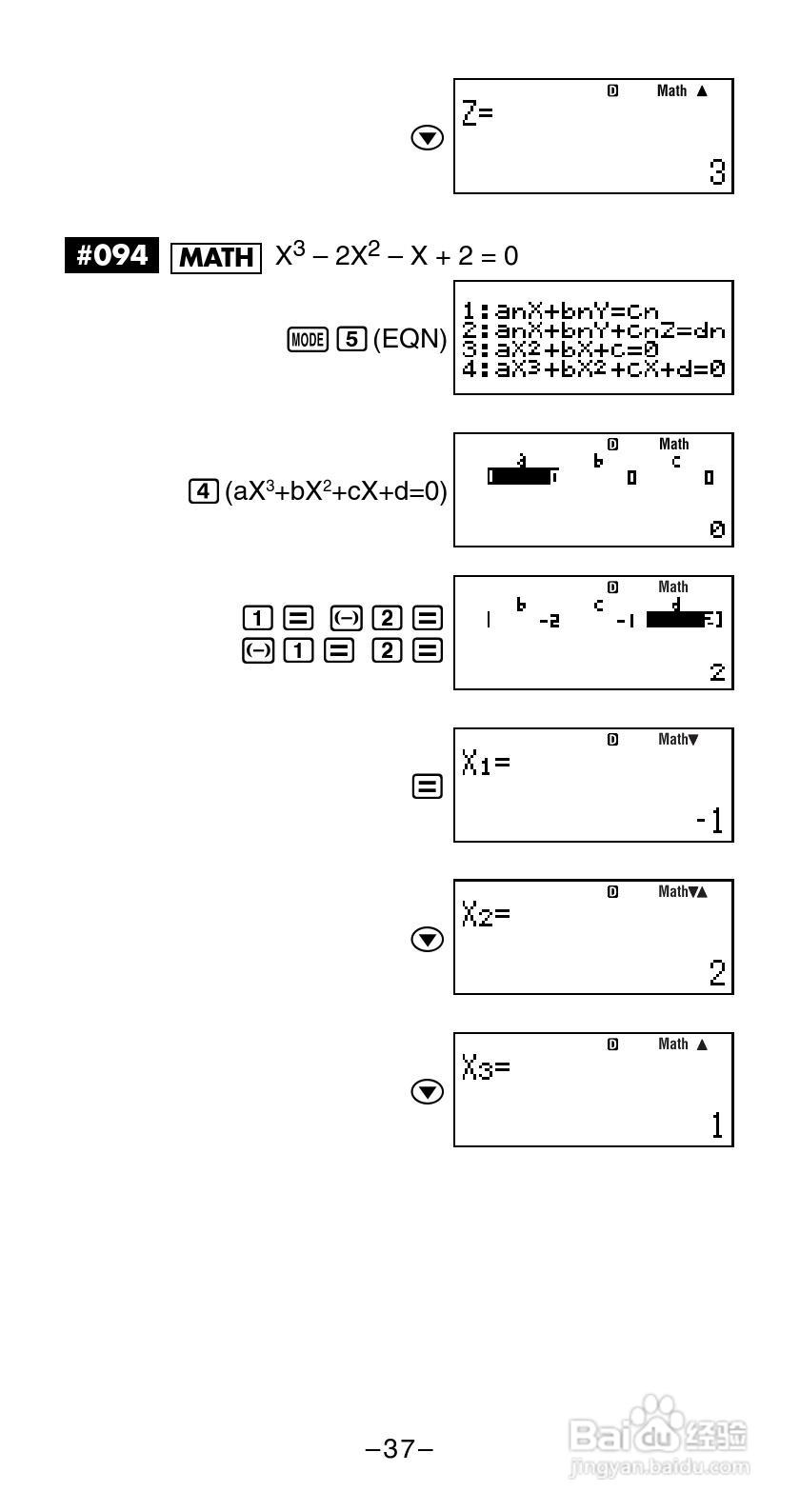 Casio FX-570ES / 991ES 科学计算器说明书:[4]