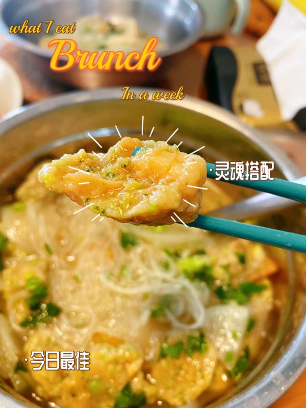 冬瓜粉丝丸子汤