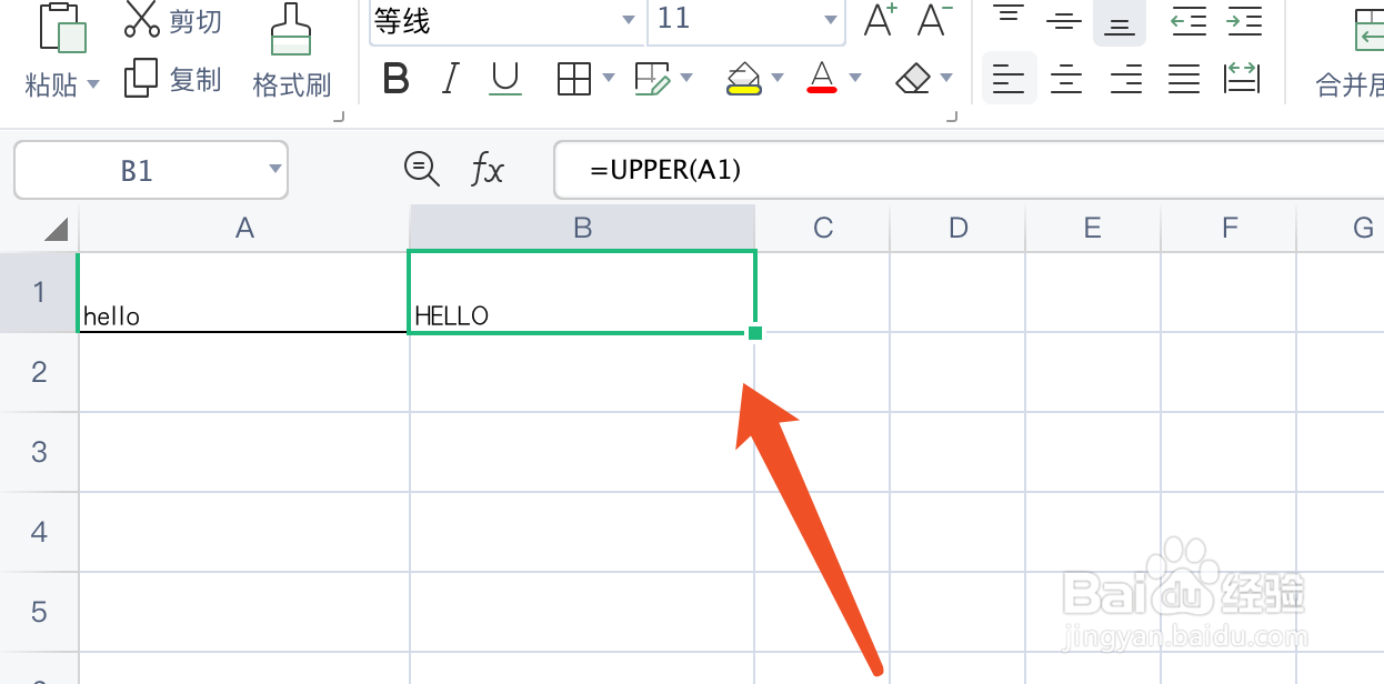 如何将WPS表格内小写字母转换为大写字母