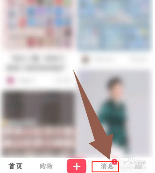 小红书怎么建群