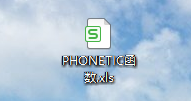 【excel】中的PHONETIC函数如何使用