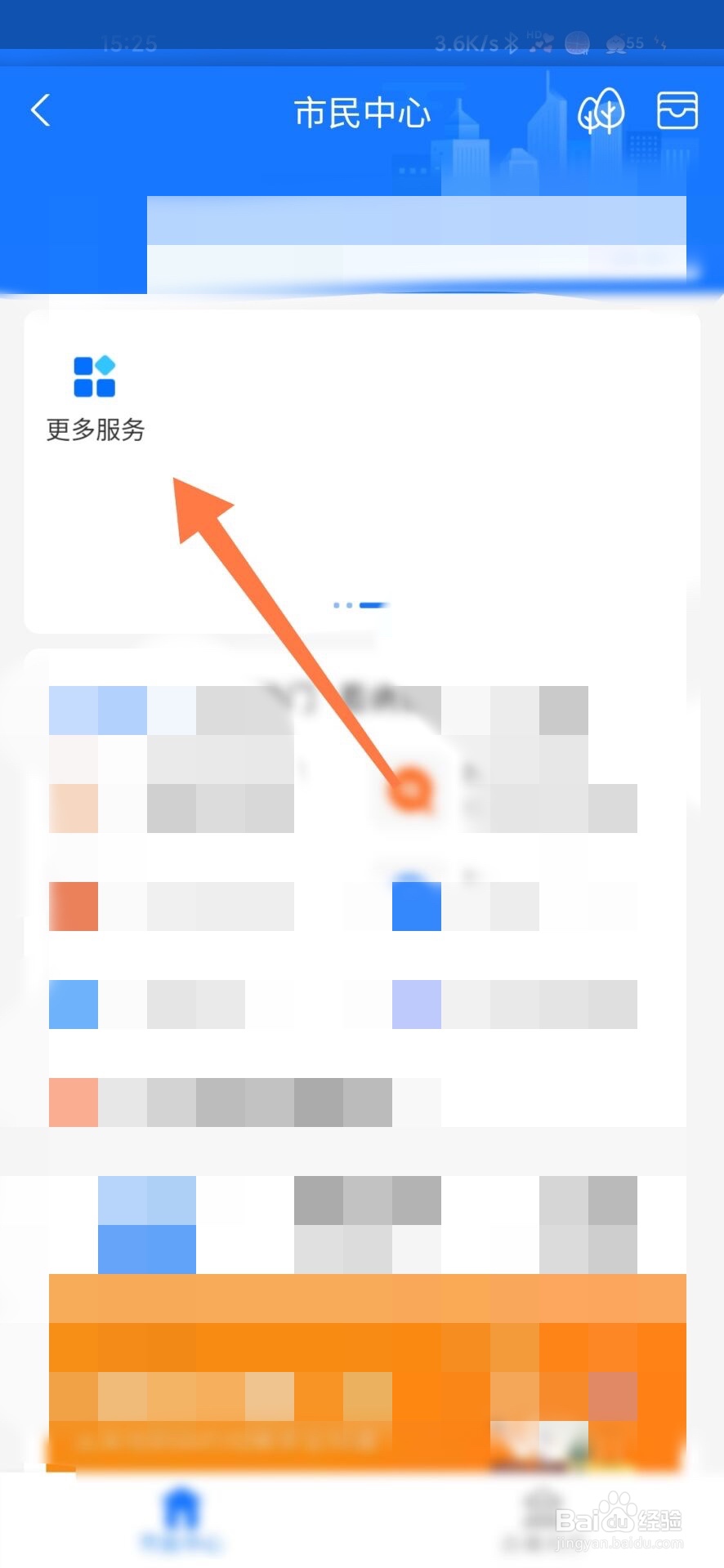 投诉纹绣学校怎样投诉
