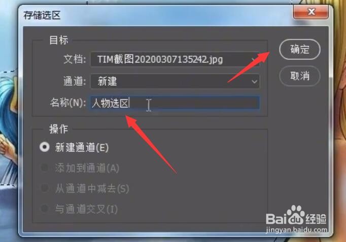 利用PS放大图片时怎么防止被拉伸变形