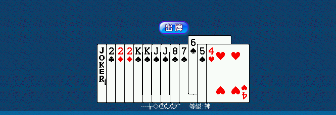 升级游戏中的常见信号牌