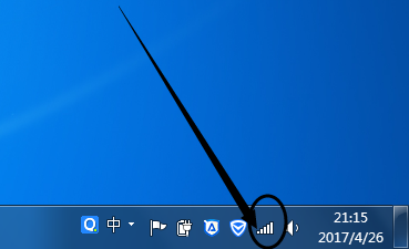 简单快速的查看win7/win8/win10中的无线网密码