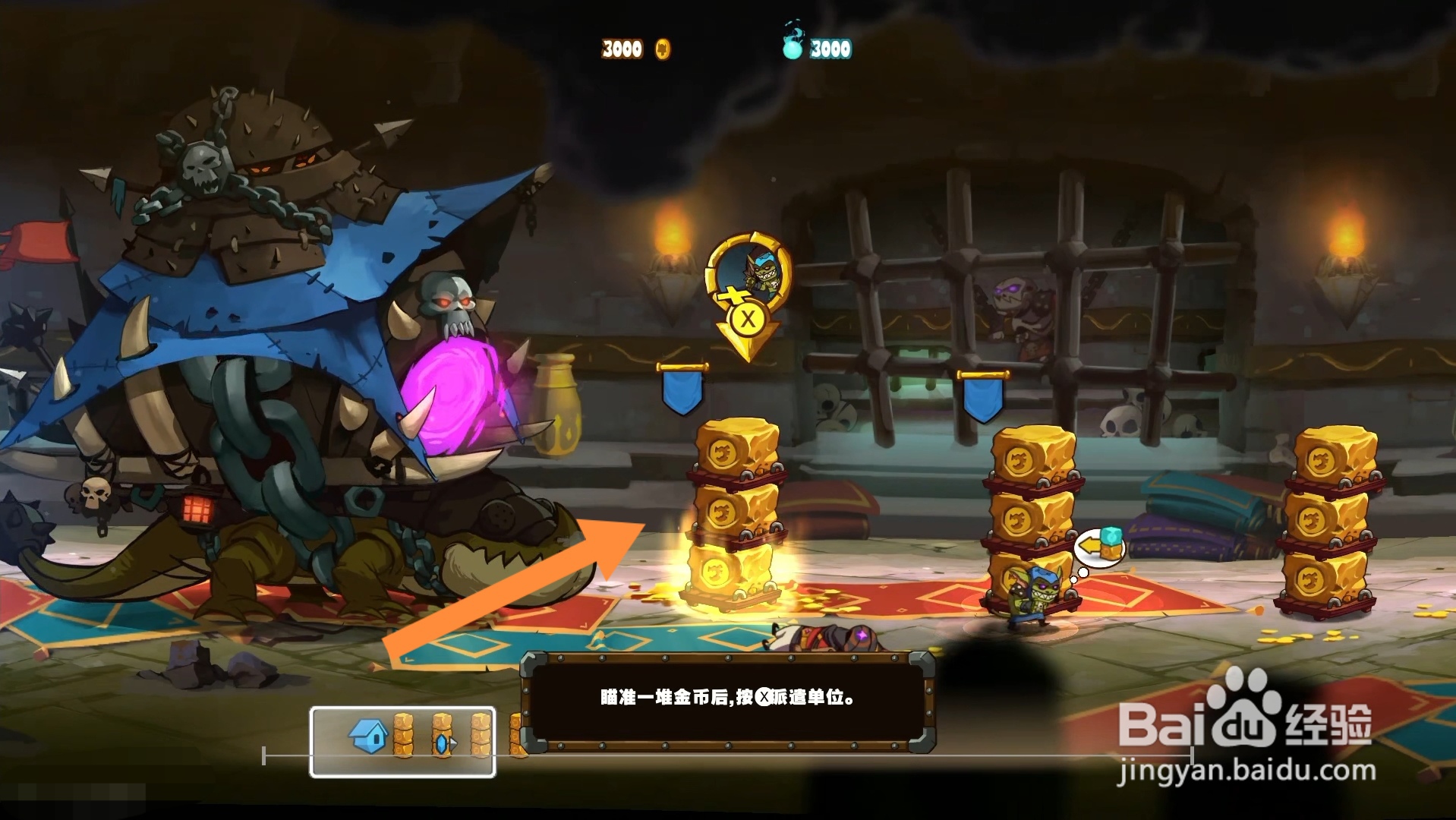 洛亚之书手游攻略