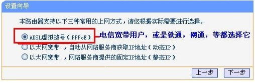 TP-LINK路由器显示设备已离线怎么办