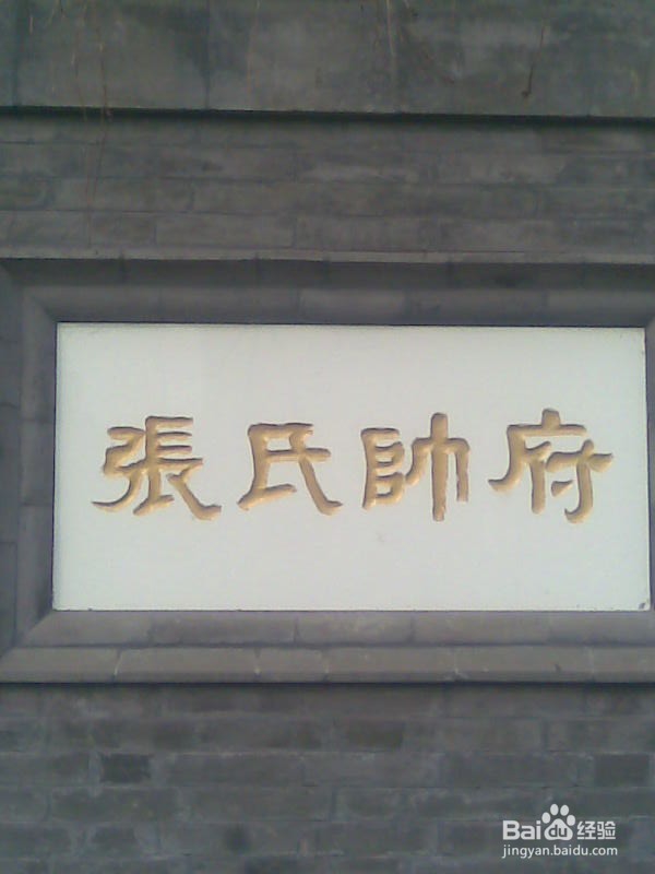 沈阳自助游攻略