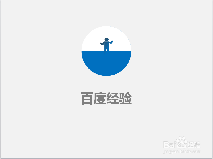 如何在wps使用ppt模板