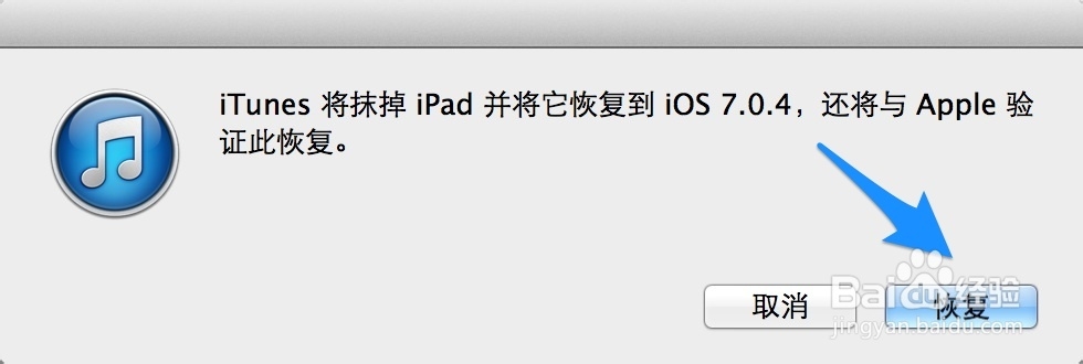 苹果5开机显示连接iTunes 苹果开机显示iTunes