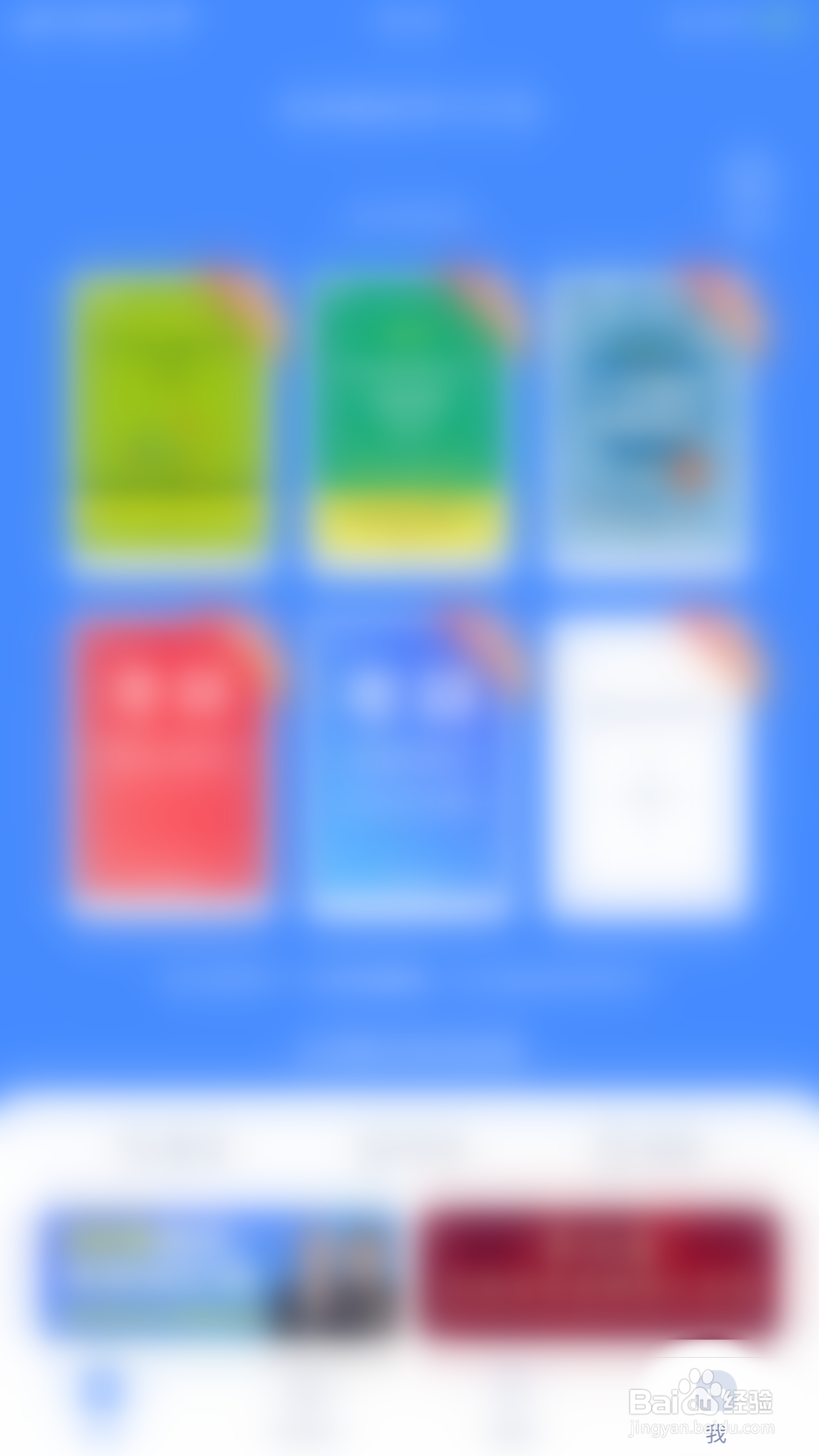 乐词怎么开启允许非wifi环境缓存课程视频