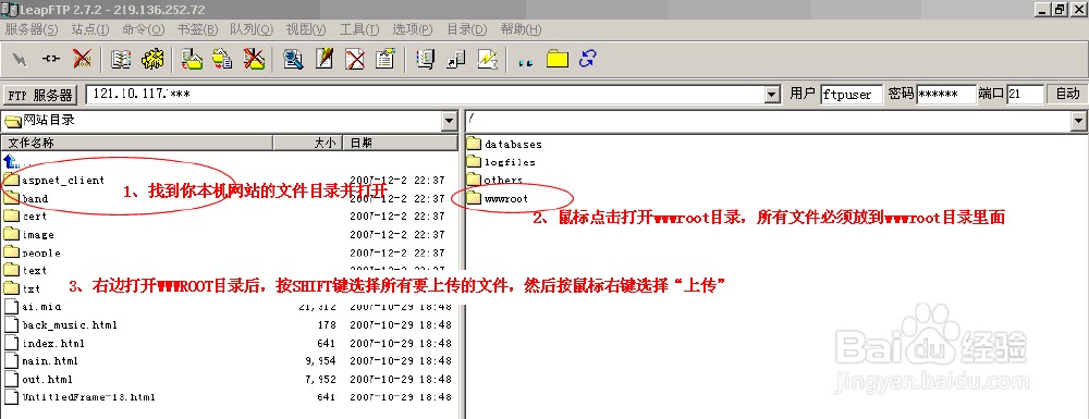 怎么建自己的网站