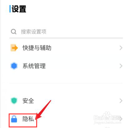 滑动解锁广告怎么删除