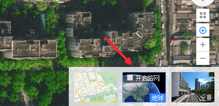 百度地图如何打开卫星实景
