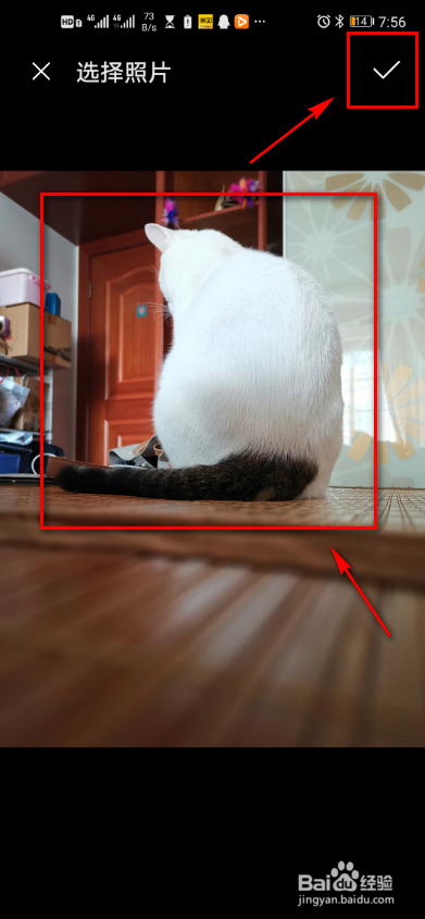 picsart如何插入照片?