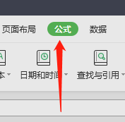 WPS表格文档怎样进行求和?