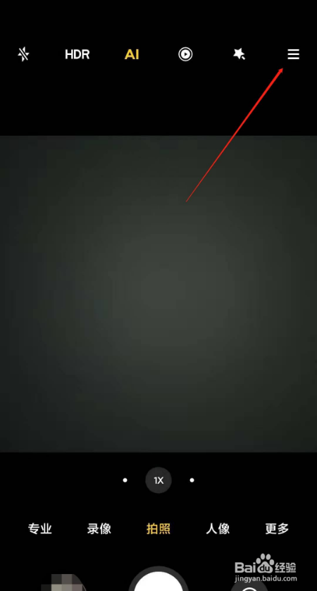 小米10s微距模式怎样打开