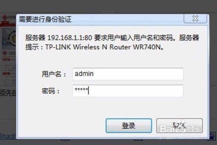 快速设置无线路由器