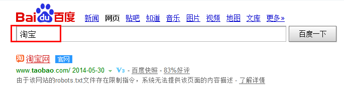 如何删除淘宝交易记录