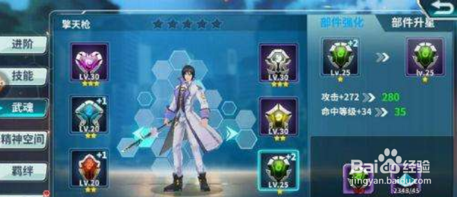 传说大陆战力提升攻略