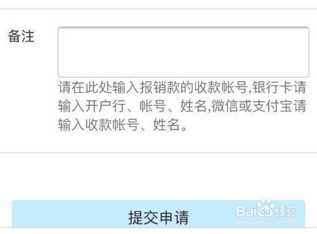 8天出行共享汽车---正确的打开方式