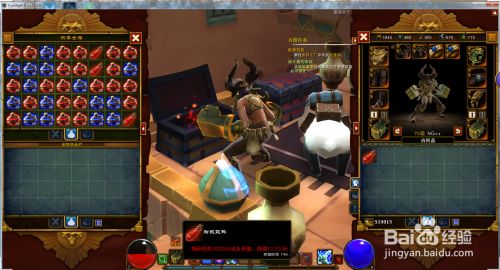 steam火炬之光2装备金币快速获取方法