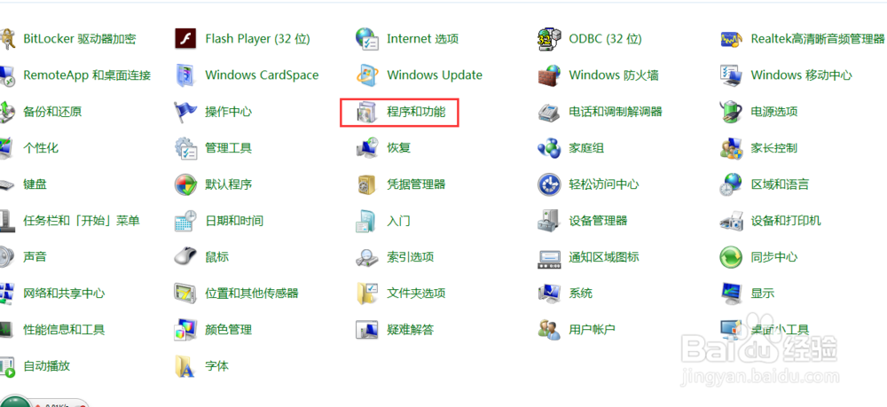 asp本地怎样运行和打开,win7下IIS的安装和配置