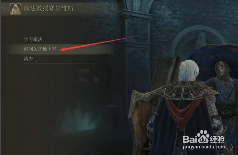 艾尔登法环壶男的傀儡怎么获取
