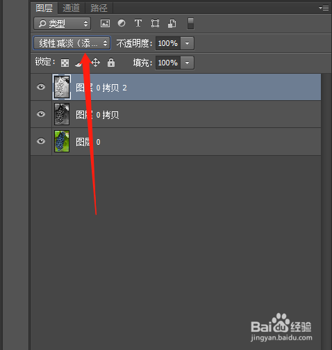 photoshop ps中怎样把图片制作成线稿的效果