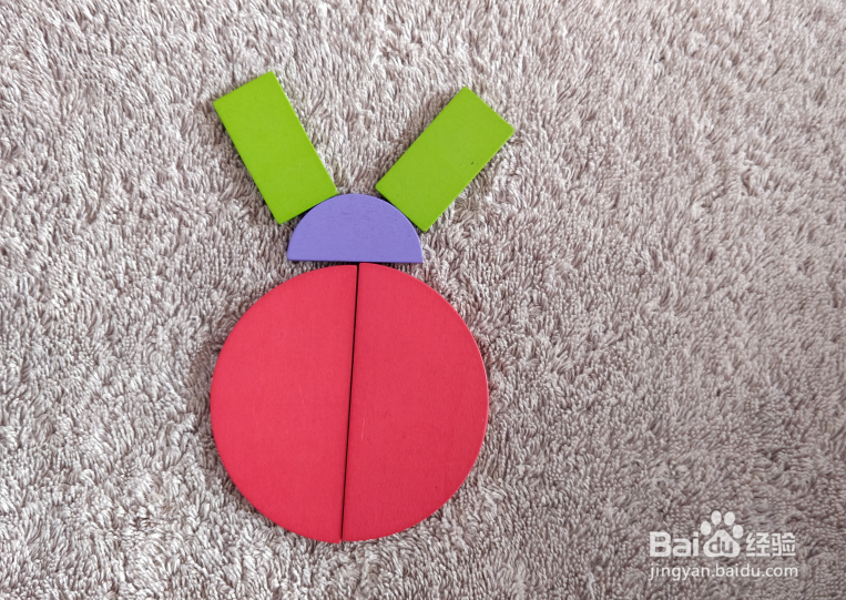 用蒙氏积木怎样拼一只小瓢虫呢?