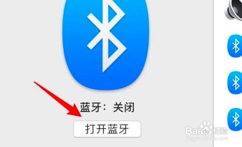 台式电脑连蓝牙耳机怎么连