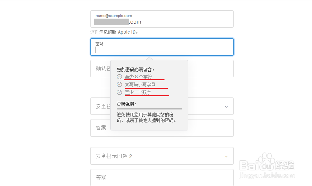 Apple ID怎么注册如何填写用户名与密码