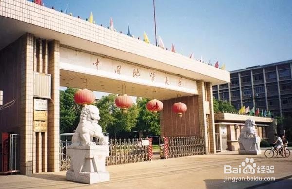 报考无忧介绍中国9所发展势头迅猛的大学