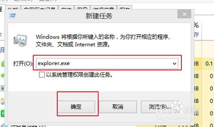 WIN10使用诀窍之最下面的任务栏不显示怎么办