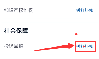 离职后工资被乱扣怎么处理