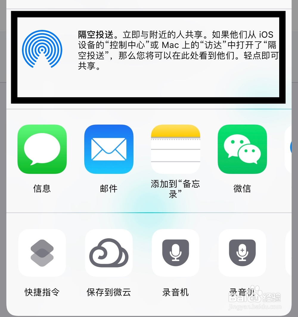 录音机HD如何传输或备份到电脑？