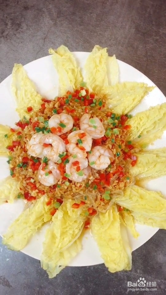 蒜蓉粉丝娃娃菜的做法