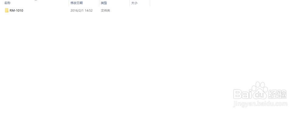 windowsphone的恢复工具下载的安装所在文件夹