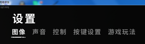 rx580怎么设置高性能