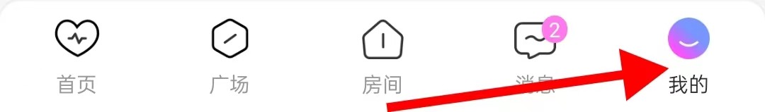 对方在哪里查看我的钱包呢？