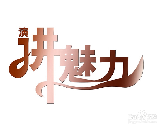 有关“责任”的演讲稿怎么写