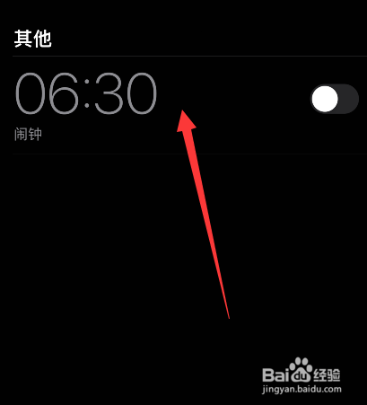 苹果手机开了静音闹钟会响吗