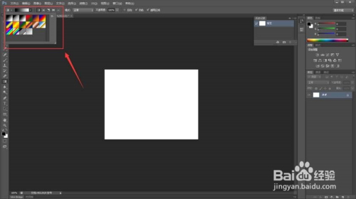 摄影技巧||怎样能够熟练的使用PS中的渐变工具