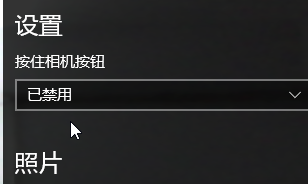 win10的摄像头在哪怎么开呢怎么使用最新