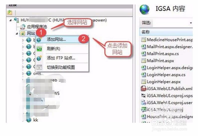 Webservice创建发布调试_WebServiceStudio