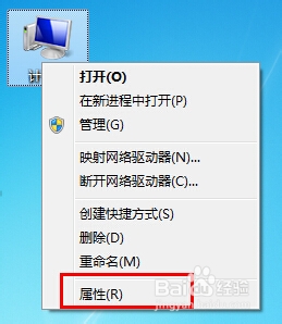 怎么查看电脑硬件配置