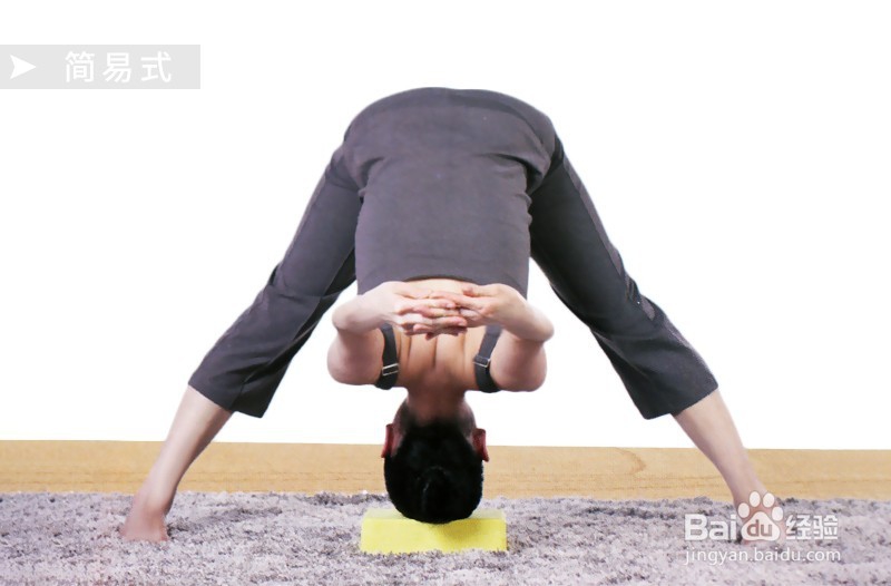 双角式——耸肩的亲们有救了