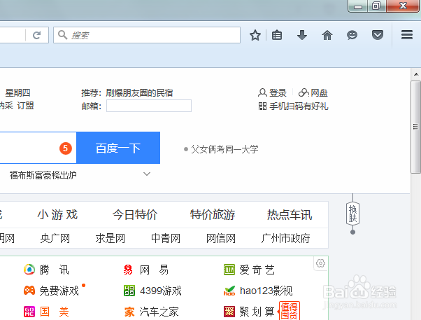 上网后如何抹去上网痕迹
