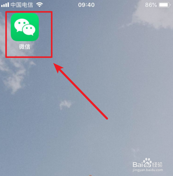 微信时刻视频怎么删除 在哪里删除