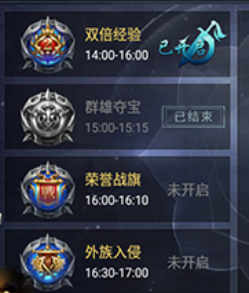 皇图勋章系统揭秘